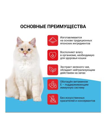  Inaba ciao a treat with seafood for cats 20x14 gr - Buy Online on GoSupps.com