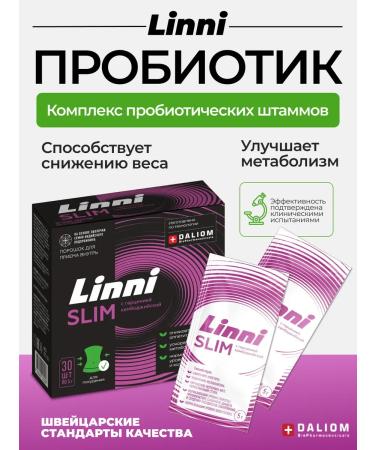 Linni Probiotics and prebiotics complex SLIM Control of appetite Sasha