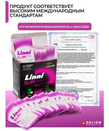 Linni Probiotics and prebiotics complex SLIM Control of appetite Sasha - Buy Online on GoSupps.com