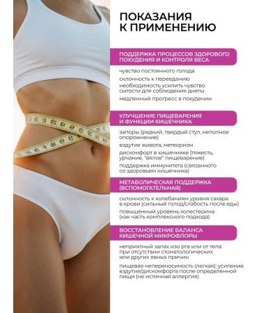 Linni Probiotics and prebiotics complex SLIM Control of appetite Sasha - Buy Online on GoSupps.com