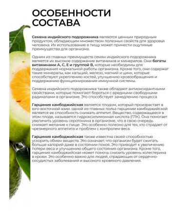 Linni Probiotics and prebiotics complex SLIM Control of appetite Sasha - Buy Online on GoSupps.com