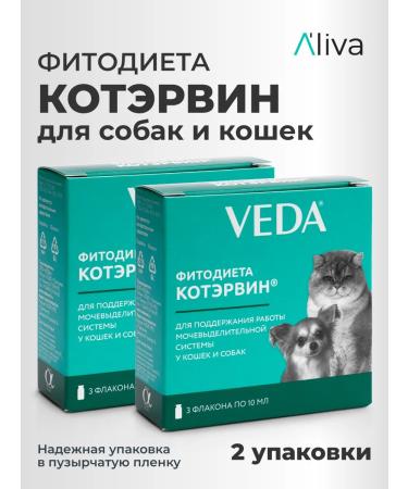VEDA MKB prevention tool for cats and dogs 2 pack Coterwin