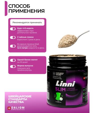 Probiotics and prebiotics of Linni Slim control appetite 300g - Buy Online on GoSupps.com