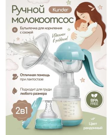 Good Mom Ready bag in the maternity hospital with clothing and dairy osl LXL - Buy Online on GoSupps.com