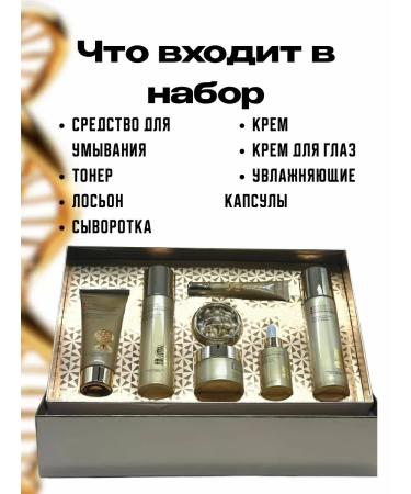 ELKA4kul Set of Care cosmetics 7 in 1 - Buy Online on GoSupps.com