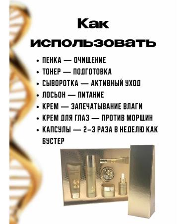ELKA4kul Set of Care cosmetics 7 in 1 - Buy Online on GoSupps.com