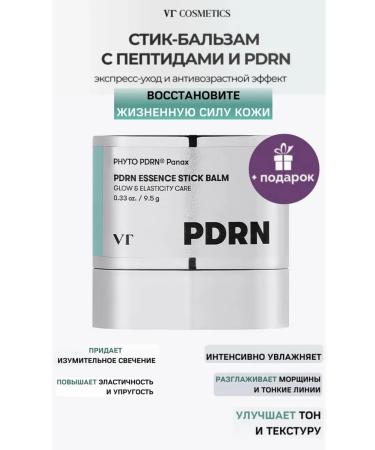 VT Cosmetics PDRN Essence Stick Balm Stick Balm and PDRN