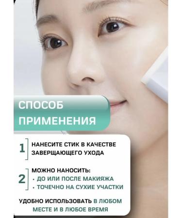 VT Cosmetics PDRN Essence Stick Balm Stick Balm and PDRN - Buy Online on GoSupps.com