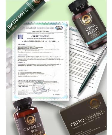 EYVA Dietary zinc Helat 25 mg 60 tablets - Buy Online on GoSupps.com