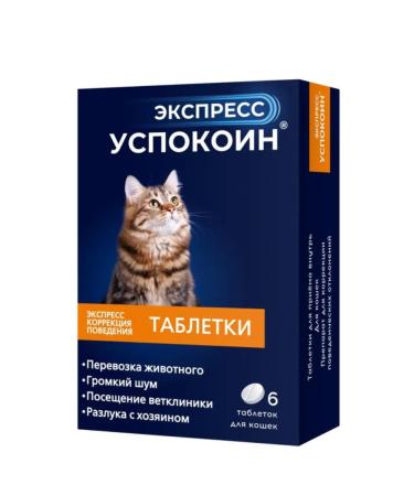 ASTRAPHARM Calmage Express for cats 24 mg tab. No. 6 - Buy Online on GoSupps.com