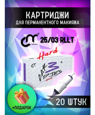 CM Supply Hard 25 03 RLLT 20 pcs