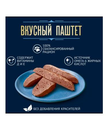 Purina Felix Felix food delicious paste for cats chicken and rabbit 75 g 6pcs - Buy Online on GoSupps.com