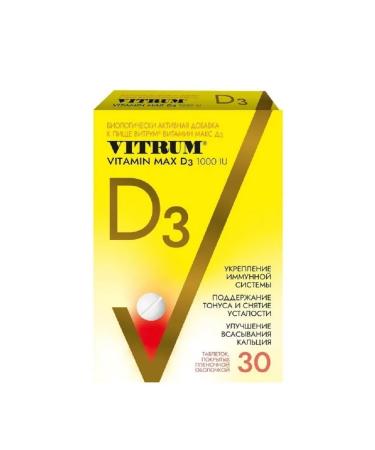 Vitrum Vitamin D3 Max 30 tablets 1 packaging
