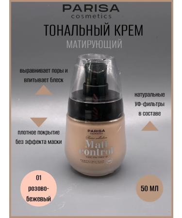 Parisa Tonal face cream matting F-07 01 pink-beige