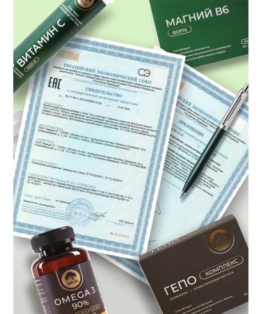 EYVA HPO complex 60 tablets - Buy Online on GoSupps.com