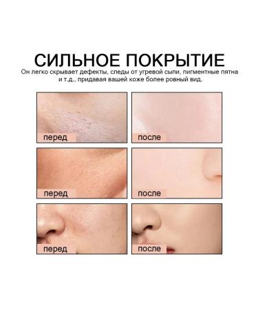 EelHope Natural makeup Paste Protected from sweat hid a defect - Buy Online on GoSupps.com