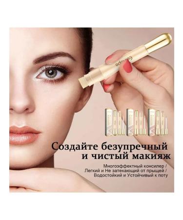 EelHope Natural makeup Paste Protected from sweat hid a defect - Buy Online on GoSupps.com