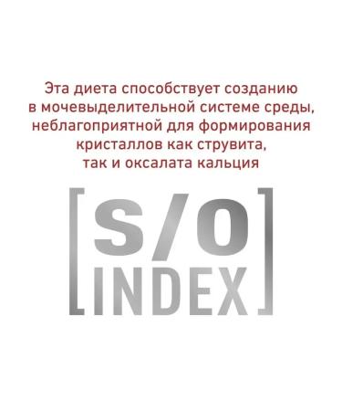 ROYAL CANIN Dry food for adult cats Anallergenic 2 kg - Buy Online on GoSupps.com