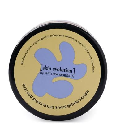 Natural scrub Slim & Detox ICY GINGER for Body 400 g - Buy Online on GoSupps.com