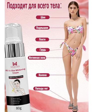 whitening cream for armpits - Buy Online on GoSupps.com