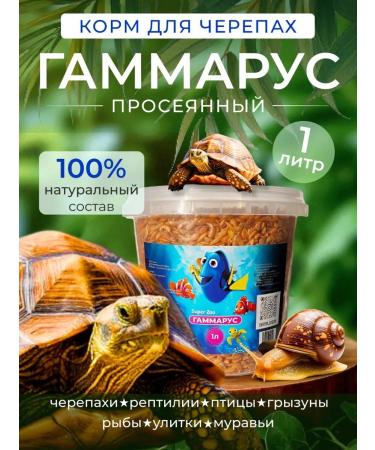 Superzu Red -haired turtle food