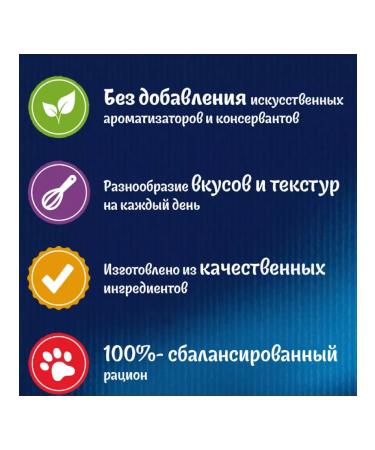 Purina Felix Felix food delicious paste for cats chicken and rabbit 75 g 18pcs - Buy Online on GoSupps.com