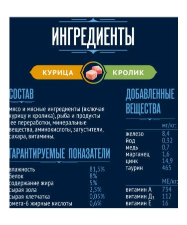 Purina Felix Felix food delicious paste for cats chicken and rabbit 75 g 26pcs - Buy Online on GoSupps.com