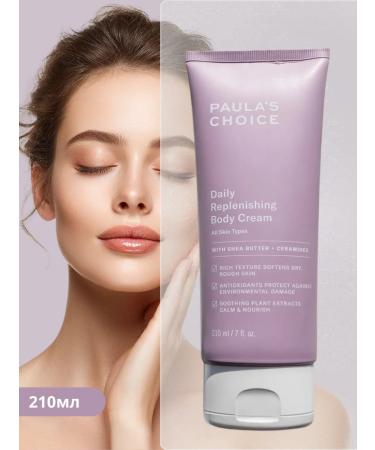 Paula's Choice Moisturizing body cream with cramids
