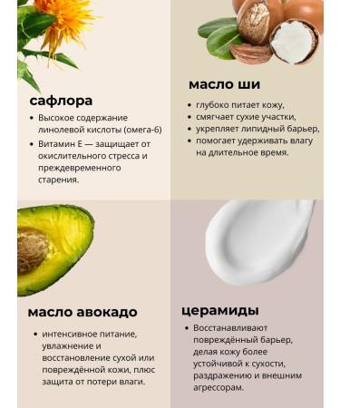 Paula's Choice Moisturizing body cream with cramids - Buy Online on GoSupps.com