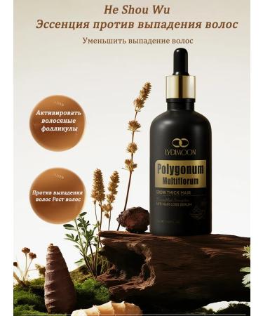 LYDIMOON 5 bottles of essence against hair loss of 50 ml - Buy Online on GoSupps.com