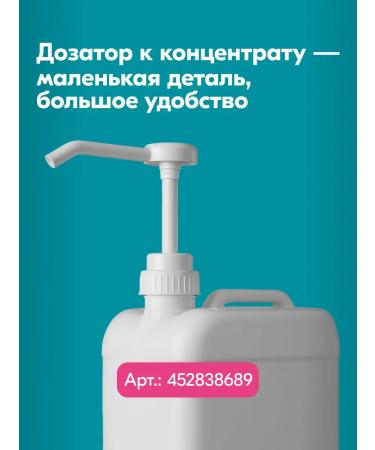 Djemka Concentrate for the preparation of cola drinks 5kg - Buy Online on GoSupps.com