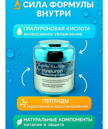 Bakusya Moisturizer with 8 types of hyaluronic acid - Buy Online on GoSupps.com