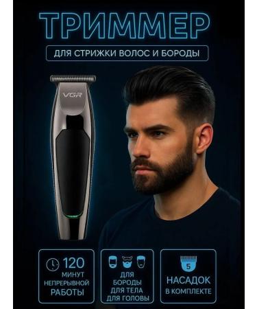 Cosbella Hair clipper