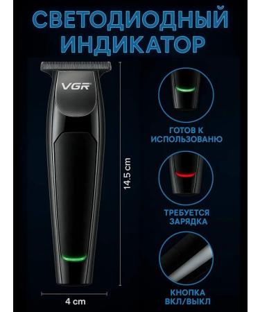 Cosbella Hair clipper - Buy Online on GoSupps.com