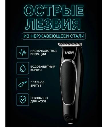 Cosbella Hair clipper - Buy Online on GoSupps.com