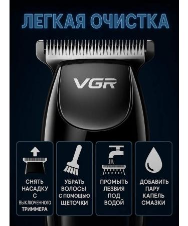 Cosbella Hair clipper - Buy Online on GoSupps.com