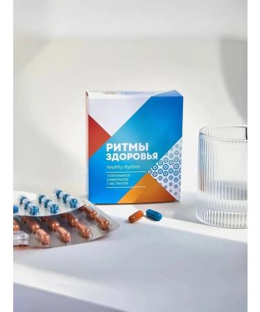 Health and Siberia Health rhythms - Buy Online on GoSupps.com