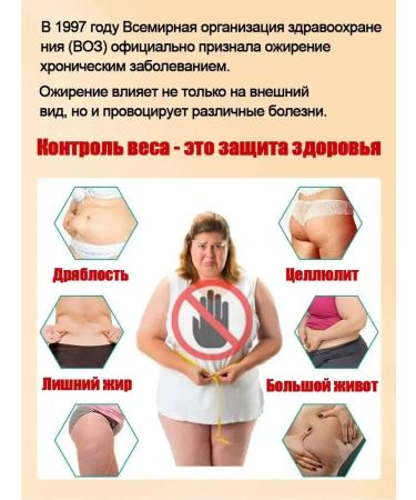 Slimming cream quickly burns excess fat - Buy Online on GoSupps.com