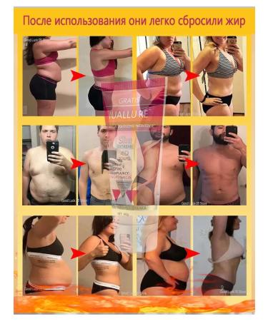 Slimming cream quickly burns excess fat - Buy Online on GoSupps.com