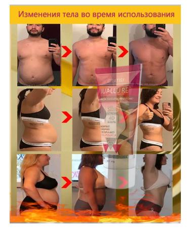 Slimming cream quickly burns excess fat - Buy Online on GoSupps.com