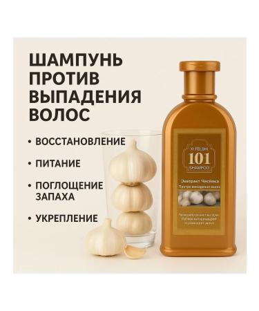 Naikosha Shampoo against hair loss with male garlic extract