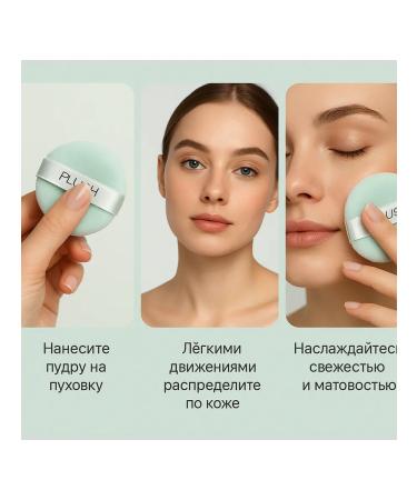 MadiMax1 Mineral scattered powder with matte cooling - Buy Online on GoSupps.com