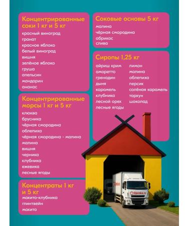 Djemka Concentrate for the preparation of drinks of stake-wool 1 kg - Buy Online on GoSupps.com