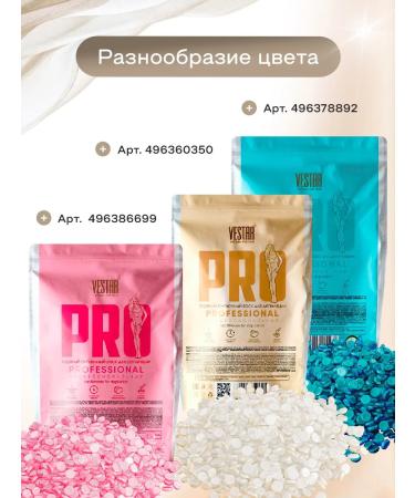 Westar Granules for depilation 500 grams - Buy Online on GoSupps.com