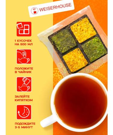 Weiserhouse Black tea "brew - you will add strength and vigor" - Buy Online on GoSupps.com