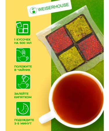 Weiserhouse Black tea "brew - driving away" tile 40 g - Buy Online on GoSupps.com