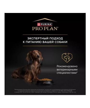 PRO PLAN Feed for dogs of small breeds of lambs Sensitive Digestion 7 kg - Buy Online on GoSupps.com