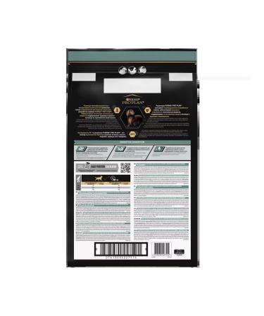 PRO PLAN Feed for dogs of small breeds of lambs Sensitive Digestion 7 kg - Buy Online on GoSupps.com