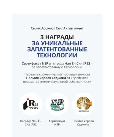 Atomy Atomi Absolute Sellaktiv Nutrition Cream - Buy Online on GoSupps.com