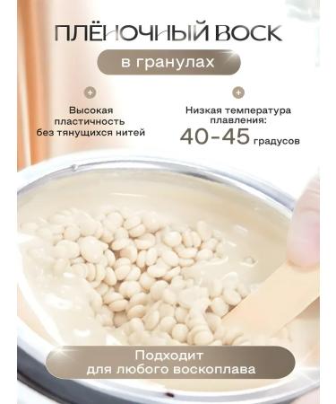 Westar Wax for depilation in the assortment of 1 kg - Buy Online on GoSupps.com